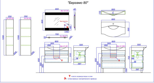 Тумба с умывальником Aqwella Бергамо / Ber.01.08/A + Bergamo 800