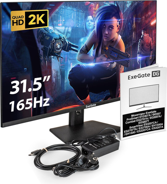 Монитор ExeGate WQHD EG3207T (EX299472RUS)