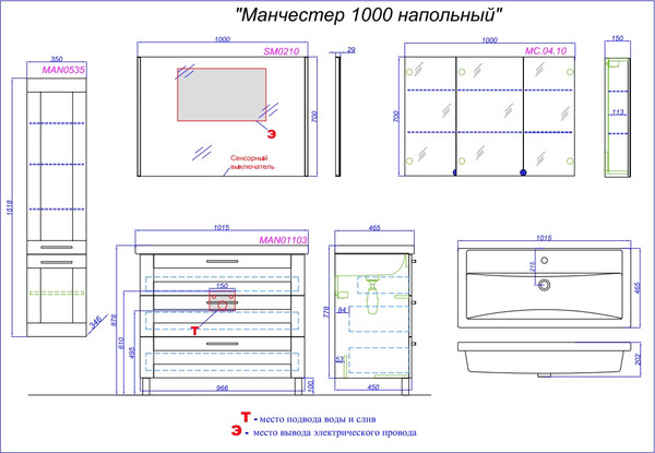 Тумба с умывальником Aqwella Манчестер 100 / MAN01103 + Фостер 100 (4640021065204)