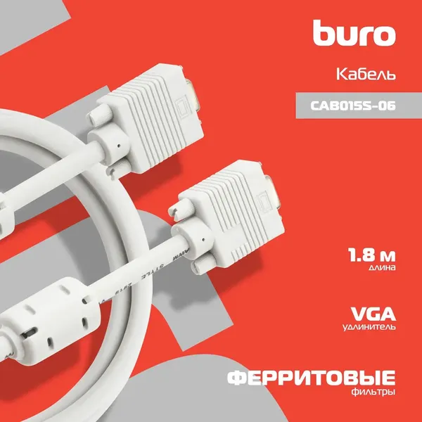 Кабель Buro CAB015S-06