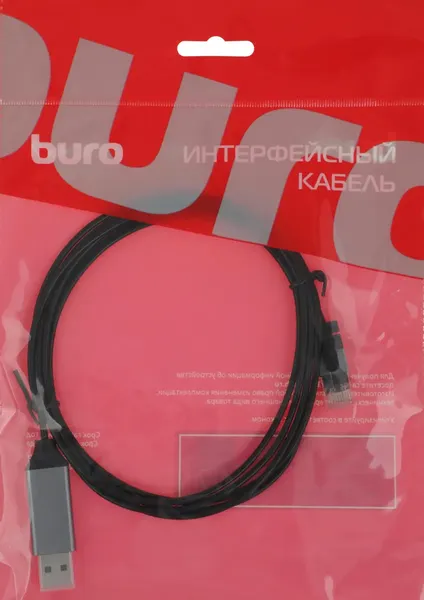 Кабель Buro BU-USB-A-LAN100-2M