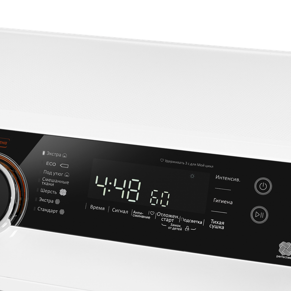 Сушильная машина Maunfeld MFDM1410WH07