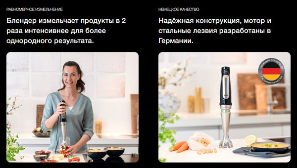 Блендер погружной Braun HB701AI-MQ7035X