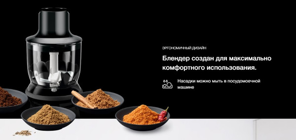 Блендер погружной Braun HB701AI-MQ7035X