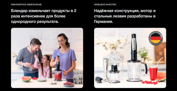 Блендер погружной Braun HB701AI-MQ7045X