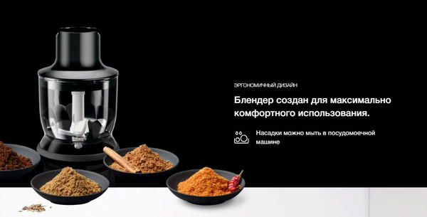 Блендер погружной Braun HB701AI-MQ7045X