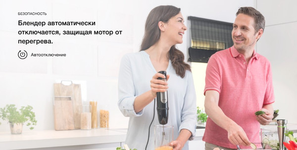 Блендер погружной Braun HB701AI-MQ7045X