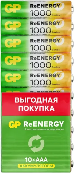 Комплект аккумуляторов GP Batteries 100AAAHCRGY-CRB10 AAA NiMH 1000mAh - фото