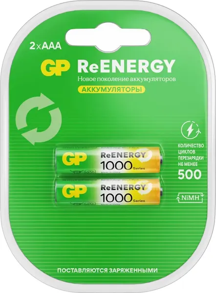 Комплект аккумуляторов GP Batteries 100AAAHCRGY-2CRCB2 AAA NiMH 930mAh - фото