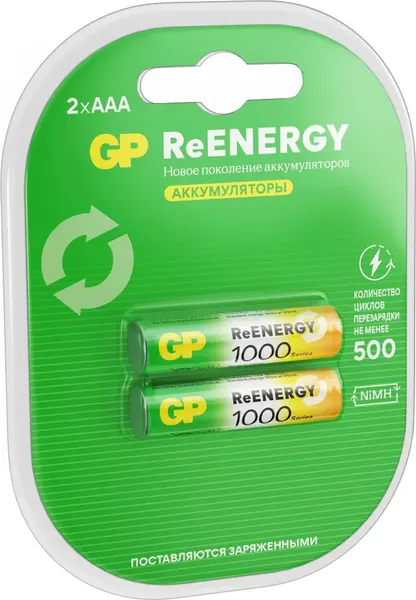 Комплект аккумуляторов GP Batteries 100AAAHCRGY-2CRCB2 AAA NiMH 930mAh