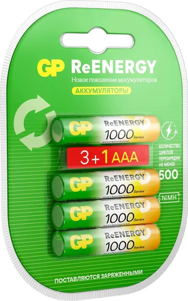 Комплект аккумуляторов GP Batteries 100AAAHC3/1RGY-2CRCB4 AAA NiMH 1000mAh