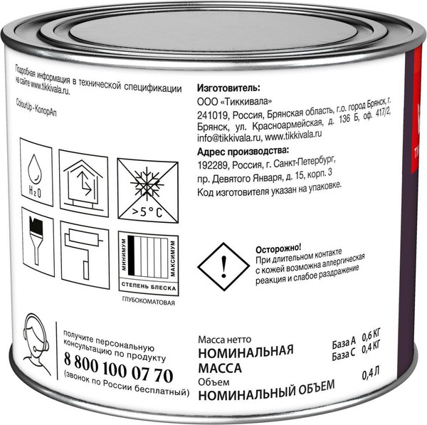 Колеровочная краска Tikkivala ColourUp A