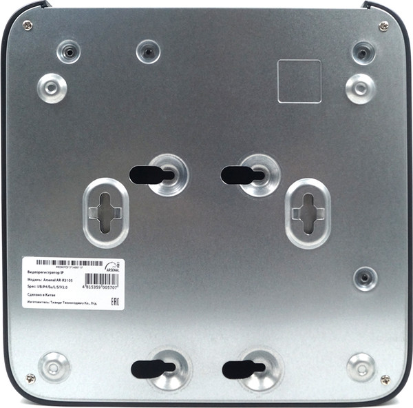 Комплект видеонаблюдения Arsenal Ti на 2 камеры 4Mp