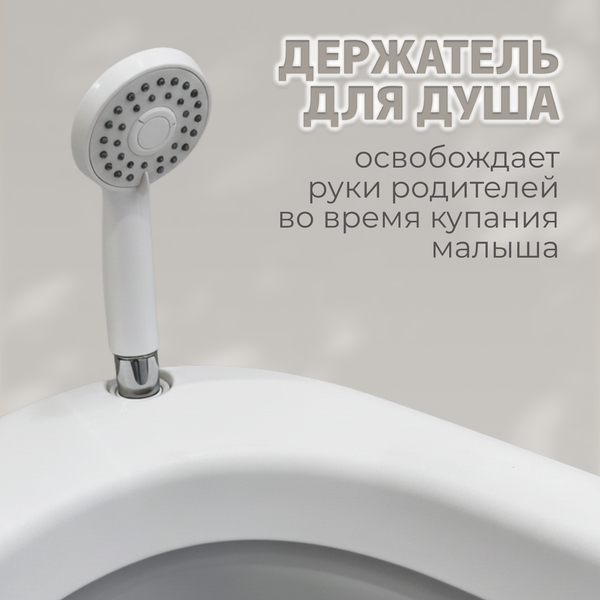 Ванночка детская Bubago Amaro BG201-2