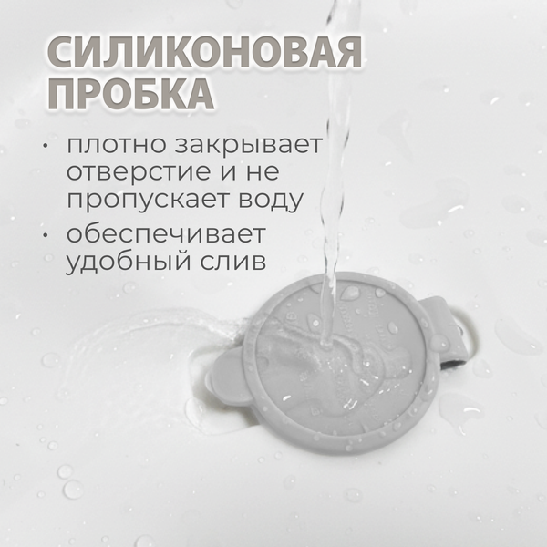 Ванночка детская Bubago Amaro BG201-2