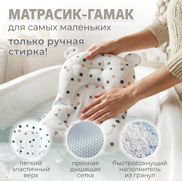 Ванночка детская Bubago Amaro BG201-1