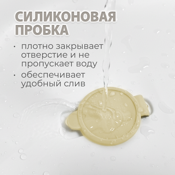 Ванночка детская Bubago Amaro BG201-1