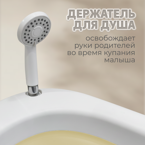 Ванночка детская Bubago Amaro BG201-1