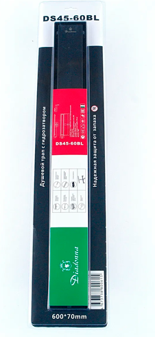 Трап для душа Diadonna DS45-60BL