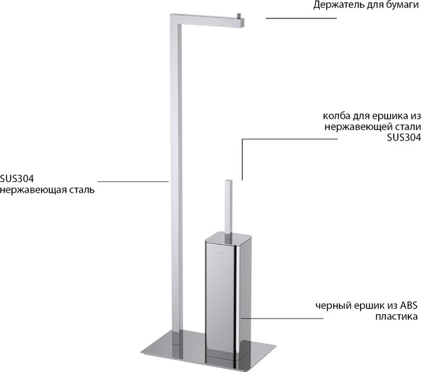 Держатель для туалетной бумаги Aquatek Либра AQ4331CR