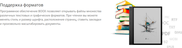 Электронная книга Onyx Boox Note Air 5 C