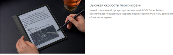 Электронная книга Onyx Boox Note Air 5 C