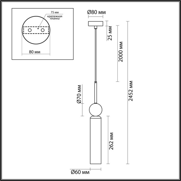 Потолочный светильник Odeon Light Lolla 4361/1