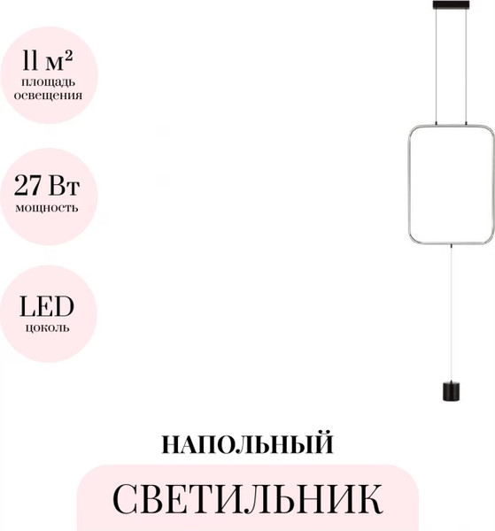 Потолочный светильник Odeon Light Teo 7022/27FLA