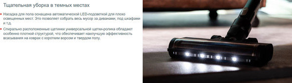 Вертикальный пылесос Thomas BX7 785305