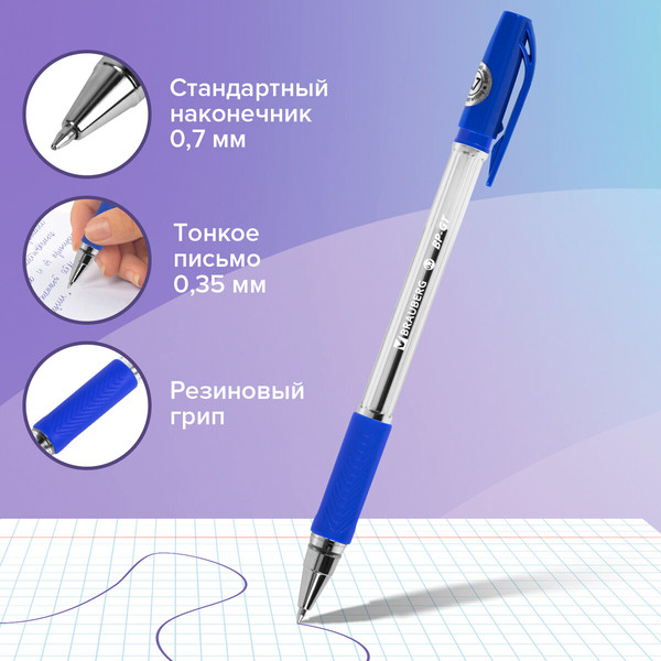 Набор шариковых ручек Brauberg 144005