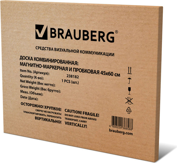 Магнитно-маркерная доска Brauberg 238182