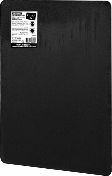 Меловая доска Brauberg 291300