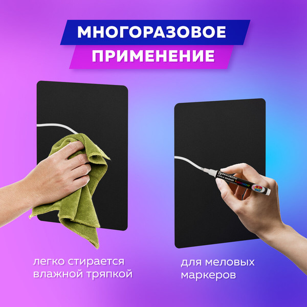 Меловая доска Brauberg 291300