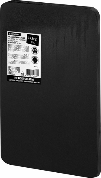 Меловая доска Brauberg 291301