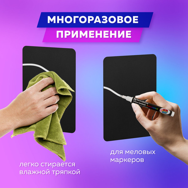 Меловая доска Brauberg 291301