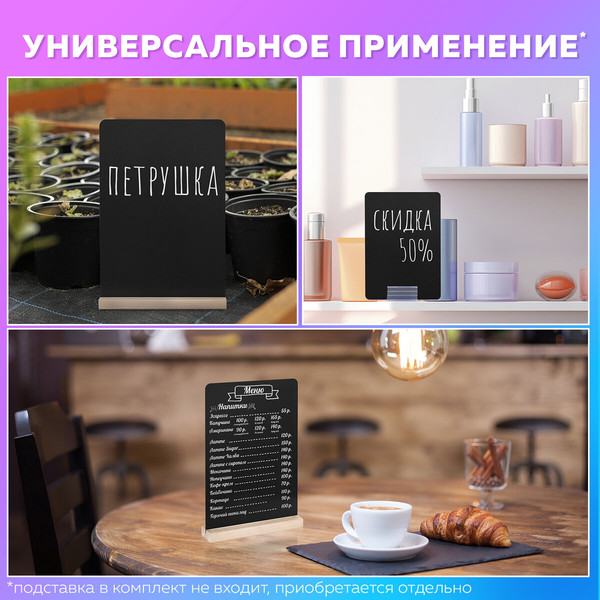 Меловая доска Brauberg 291301