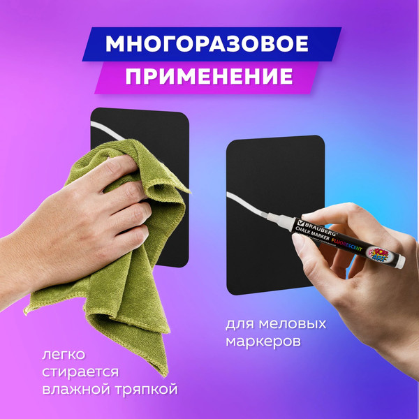 Меловая доска Brauberg 291302