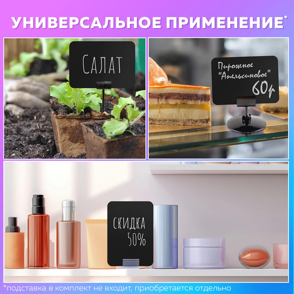 Меловая доска Brauberg 291302