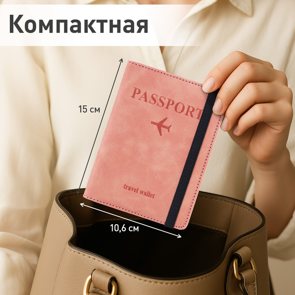 Обложка на паспорт Brauberg 238764