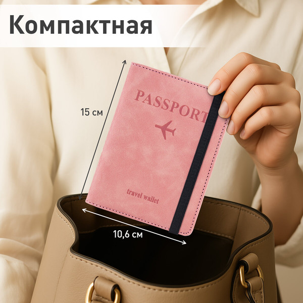 Обложка на паспорт Brauberg 238765