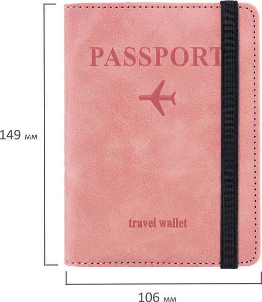 Обложка на паспорт Brauberg 238765