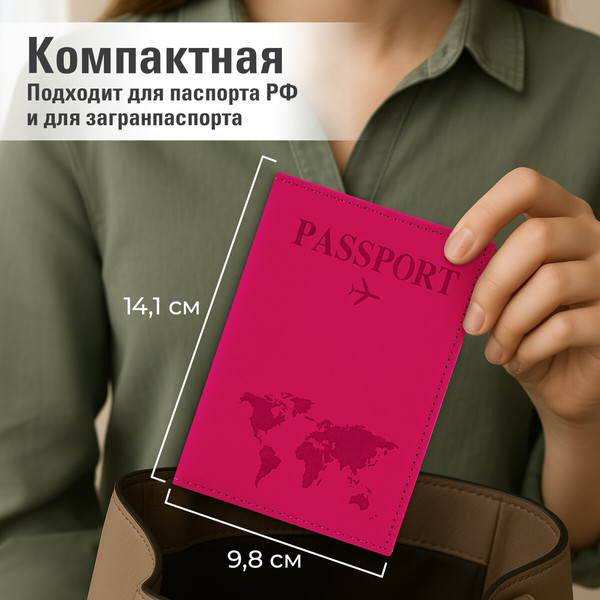 Обложка на паспорт Staff 238767