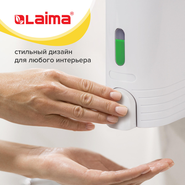 Дозатор Laima 603923