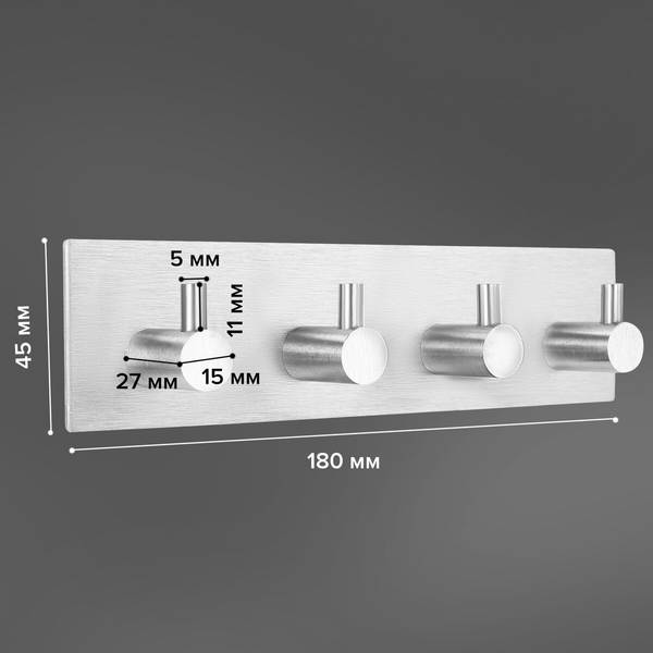 Планка для крючков Laima 608787