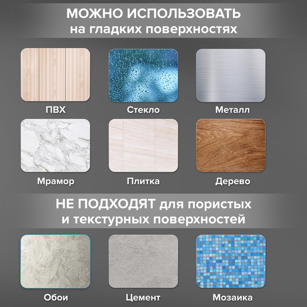 Планка для крючков Laima 608787