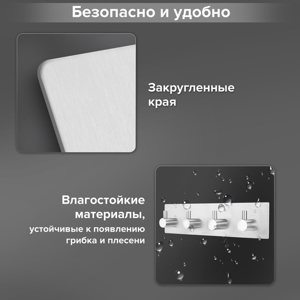 Планка для крючков Laima 608787