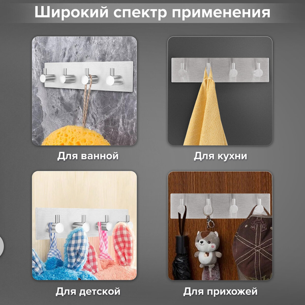 Планка для крючков Laima 608787