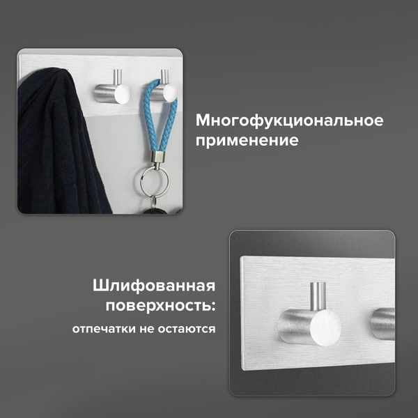 Планка для крючков Laima 608787