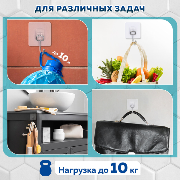 Набор крючков Laima 608790