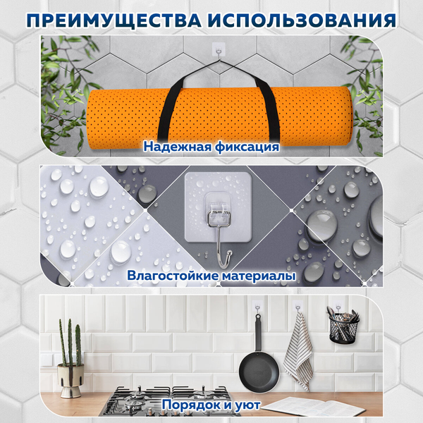 Набор крючков Laima 608790